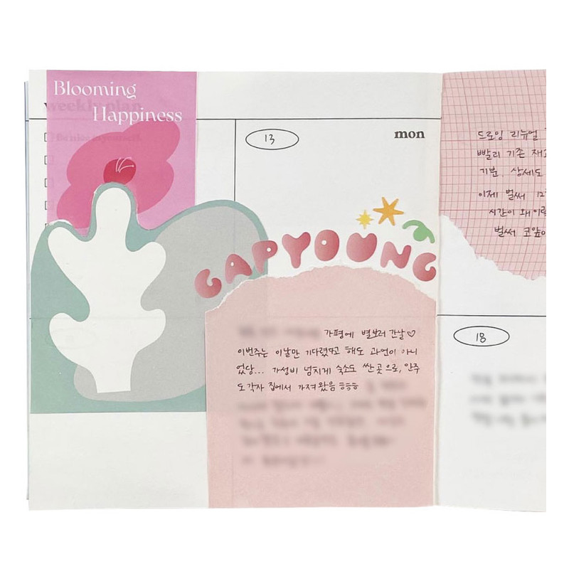 Usage example of sand cake Strawberry Bubble Alphabet Sticker