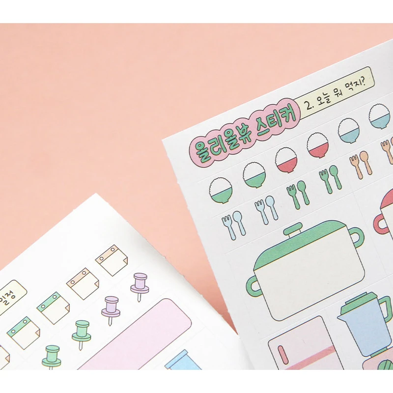 Perforated Lined - 7321 Design All-in-One Review Sticker Pack
