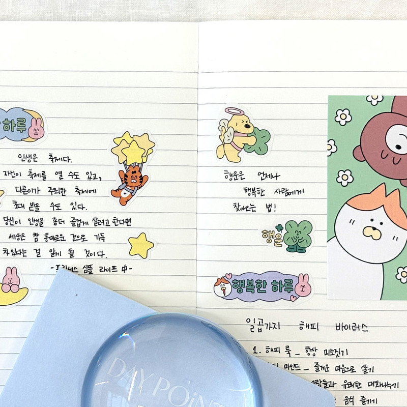 Lay Flat -7321 Design Day Point Lined Notebook