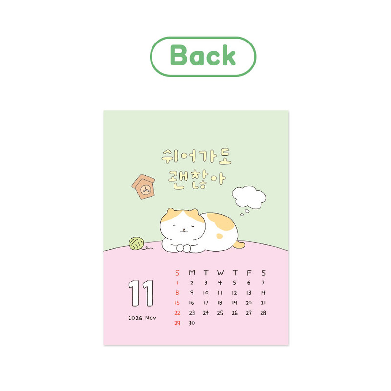 Back Illustration Calendar - Indigo 2026-2027 Mindfulness 18 Months Desk Calendar
