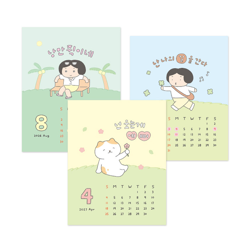 Cute Illustration - Indigo 2026-2027 Mindfulness 18 Months Desk Calendar