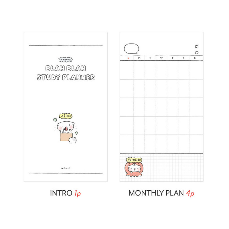 Planner Pages - Iconic Blah Blah 4-Month Handy Undated Daily Study Planner