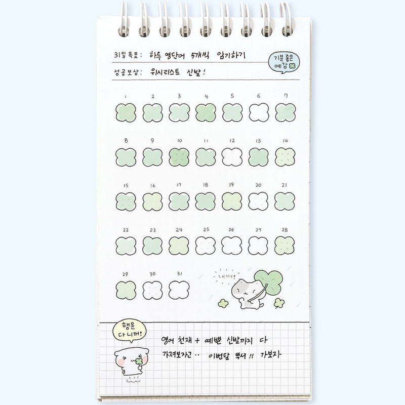 Gal Planner - Iconic Blah Blah 4-Month Handy Undated Daily Study Planner