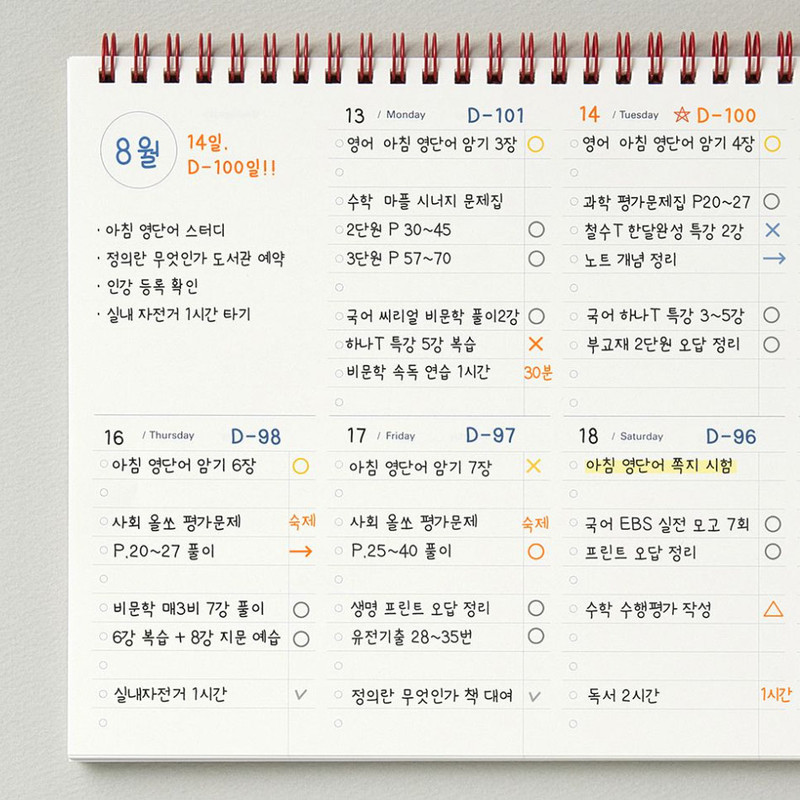 Versatile Use - Antenna Shop Table Talk Mid Year B5 Dateless Checklist Weekly Planner