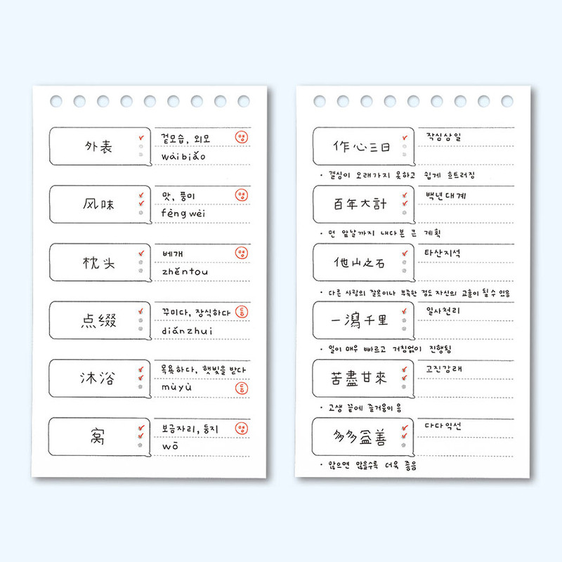 Usage example of ICONIC Blah Blah Word Notebook With Flip Cover