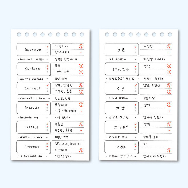Usage example of ICONIC Blah Blah Word Notebook With Flip Cover