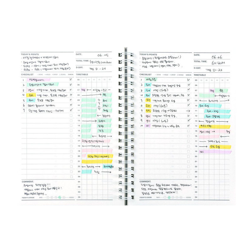 Daily Plan - Ardium Good Days 3 Months Undated Daily Study Planner