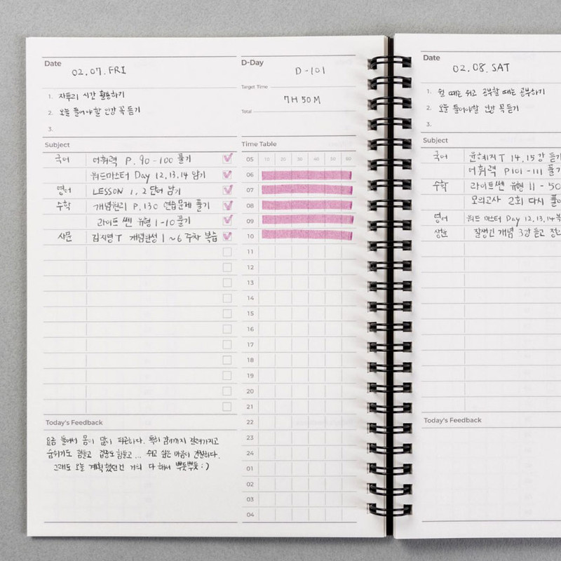 Daily Plan - Ardium 1440 Large 3 Months Undated Daily Study Planner