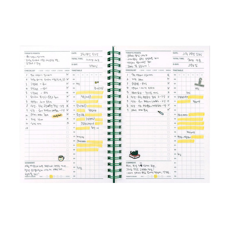 Daily Plan - Ardium 1440 Medium 3 Months Undated Daily Study Planner