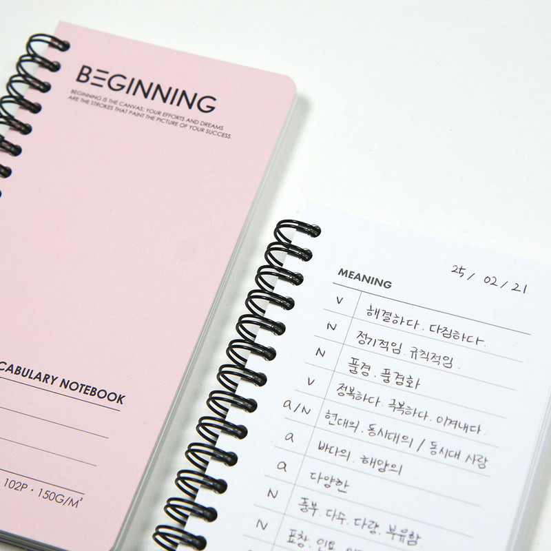 Round Corners - 7321 Design Beginning Handy Vocabulary Notebook