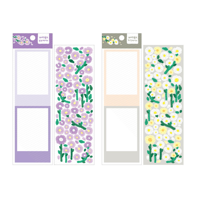 Wanna This Forest's Daisy Paper Sticker Set