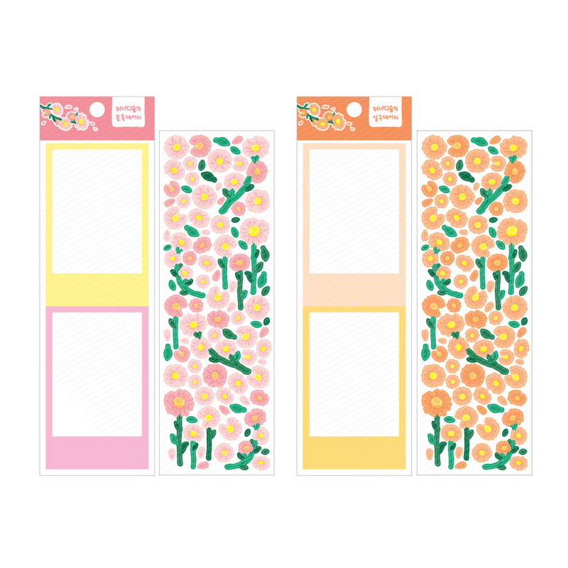 Wanna This Forest's Daisy Paper Sticker Set
