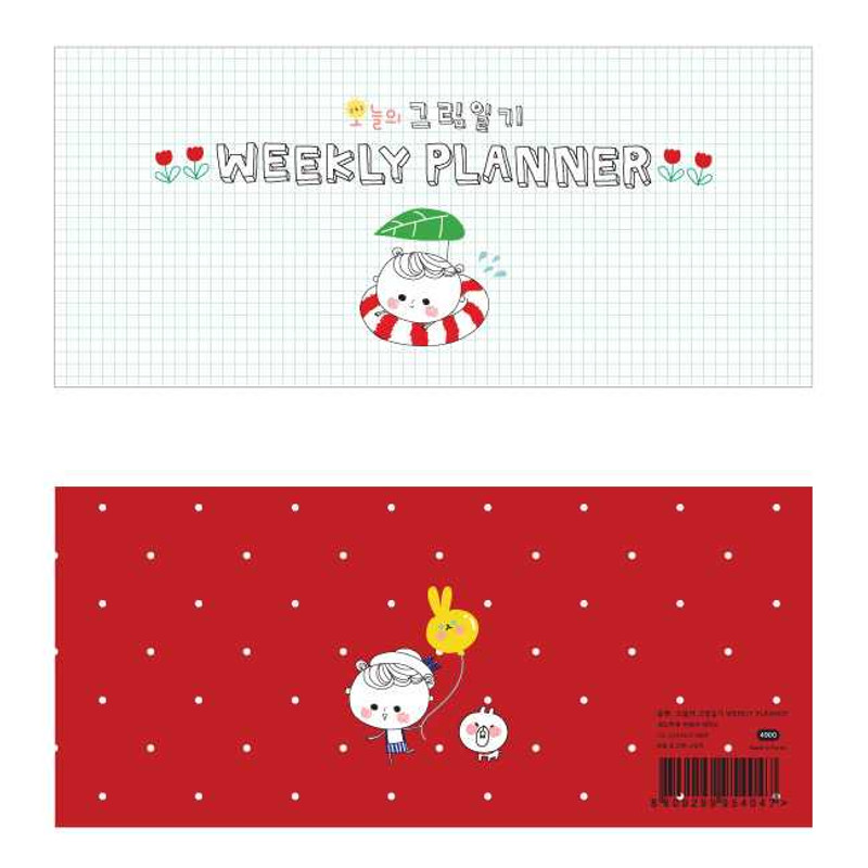 N.IVY Today's picture diary twin wire desk weekly scheduler planner