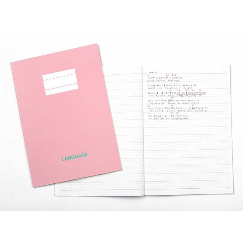 2NUL Language study lined notebook 48 pages