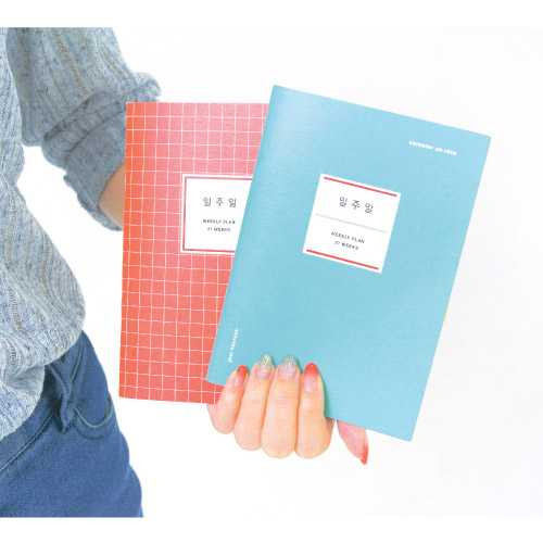 Dash and dot Slim weekly planner A6 Size