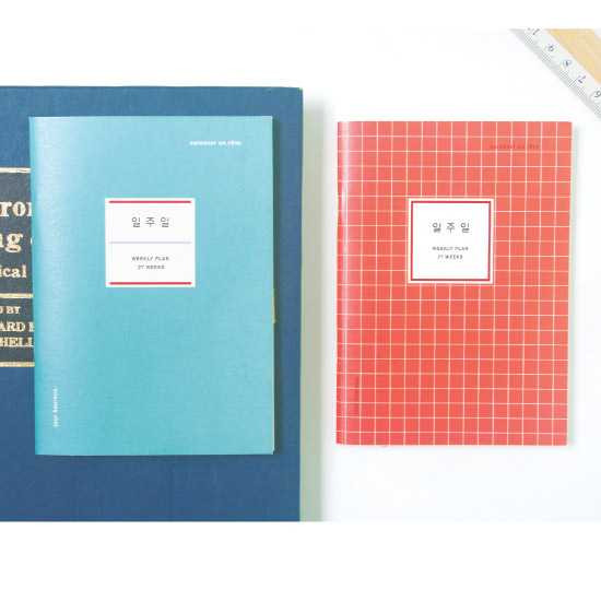 Dash and dot Slim weekly planner A6 Size