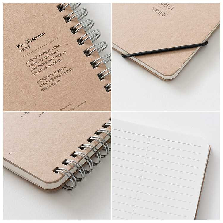 Ardium Wirebound Kraft nature lined notebook small