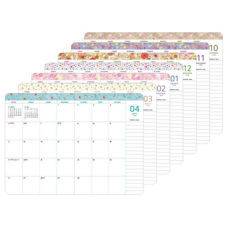 2015 Ardium Flower pattern nature monthly journal planner