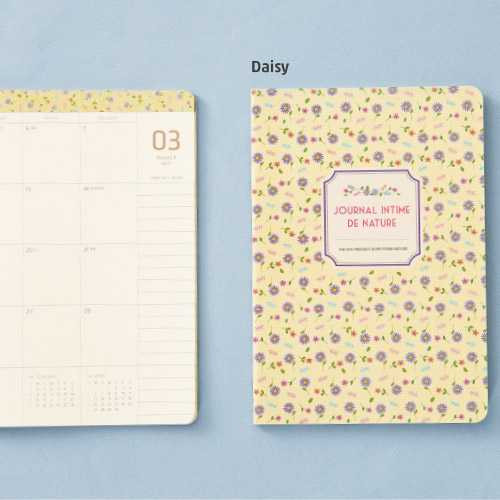2015 Ardium Flower pattern nature monthly journal planner