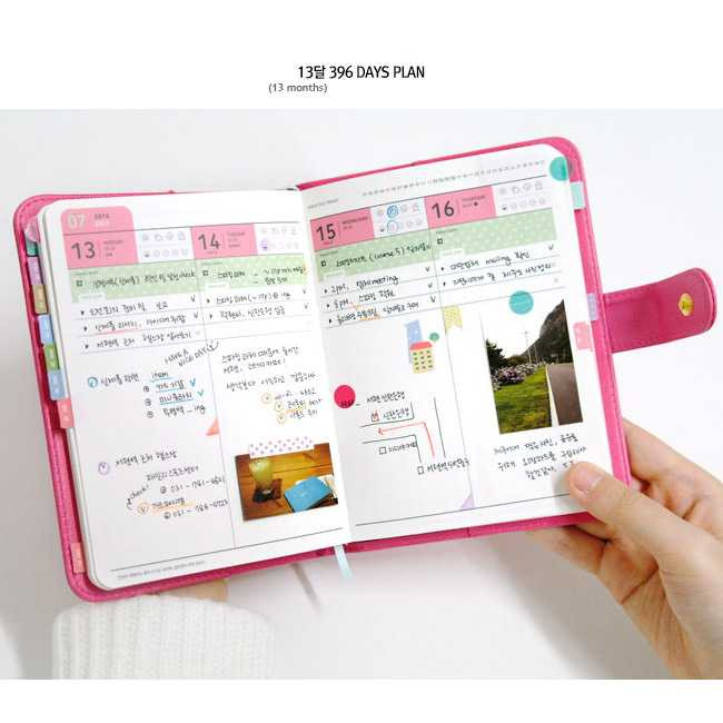 2015 Donbook Dated diary scheduler D