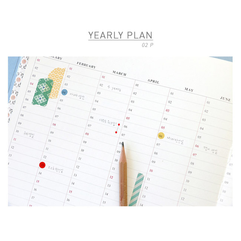 Yearly plan - 2015 Pattern monthly large dated planner