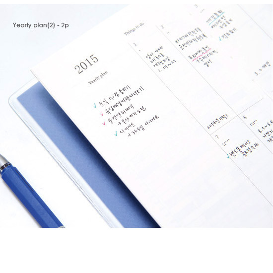 Yearly plan - 2015 Moon dated small diary scheduler