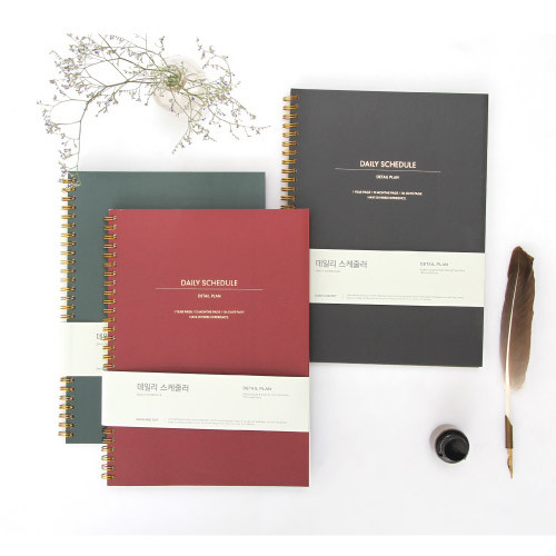 2015 Wirebound daily undated planner
