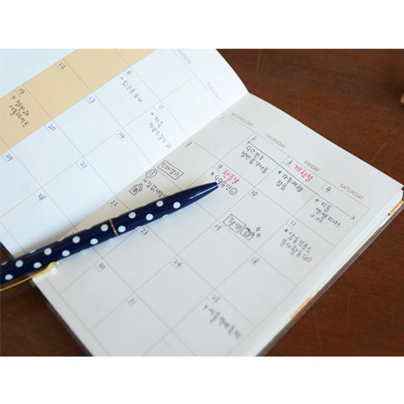 Monthly page - 2015 Du dum daily 365 diary Monthly page - 2015 Du dum daily 365 diary