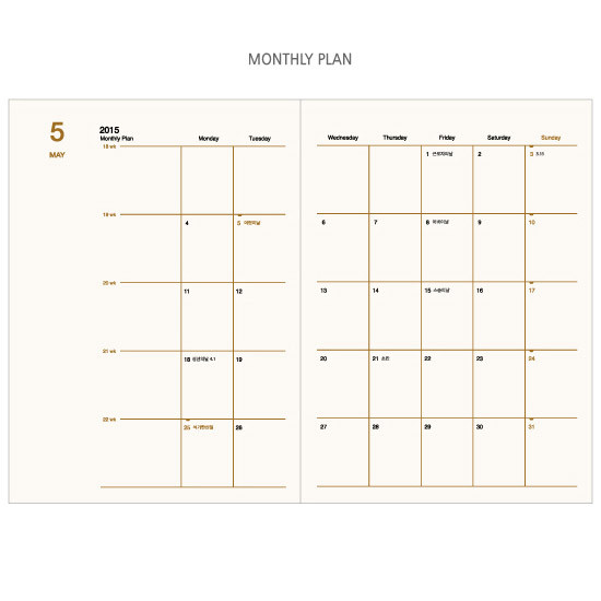 Monthly plan - 2015 Record weekly dated medium planner