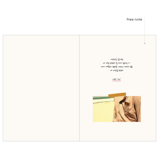 Free note - 2015 Record weekly dated medium planner