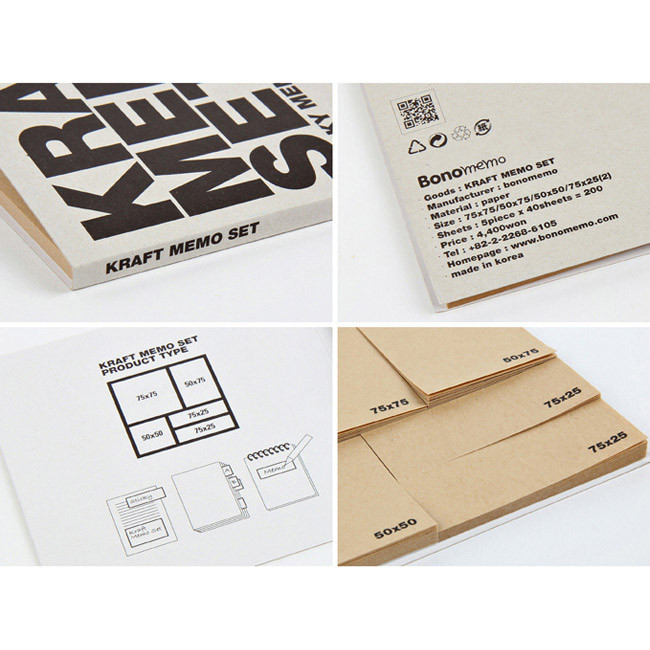 Detail of Kraft sticky notes memo set