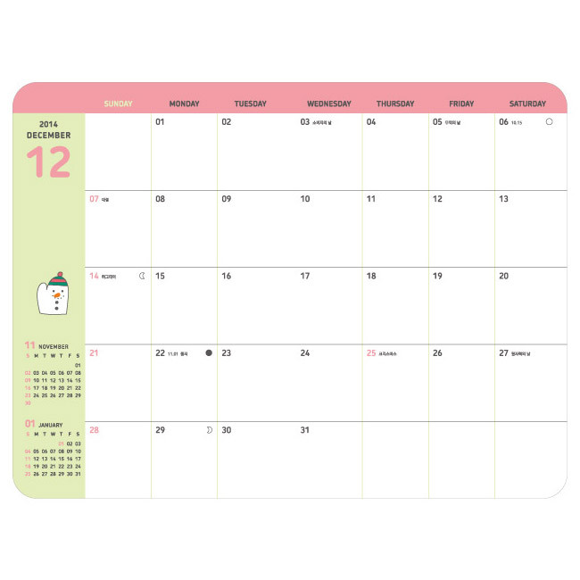 Monthly plan - 2015 Hello monthly dated diary