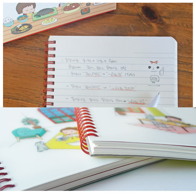 Detail of Life goes on with Narm wirebound notebook