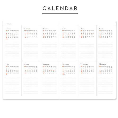 Calendar - 2016 Simple light monthly small dated planner 