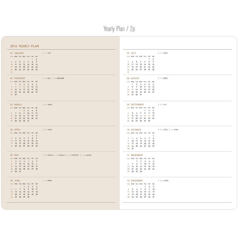 Yearly plan - 2016 Pattern monthly dated planner