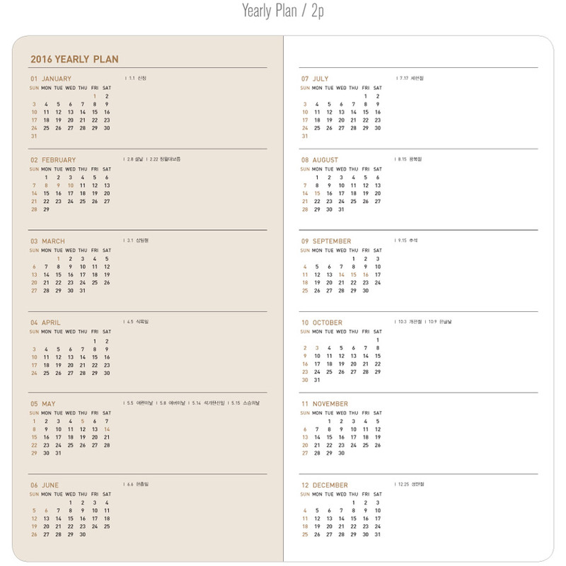 Yearly plan - 2016 Simple dated handy planner