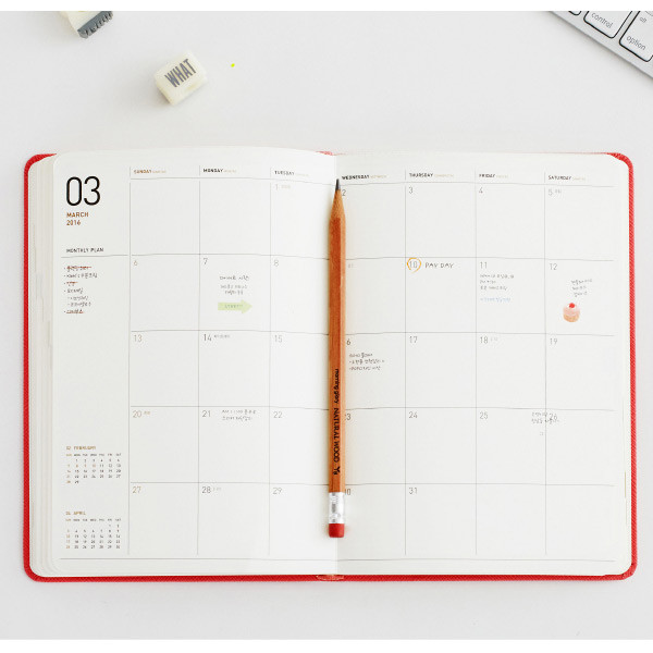 2016 Simple dated medium planner