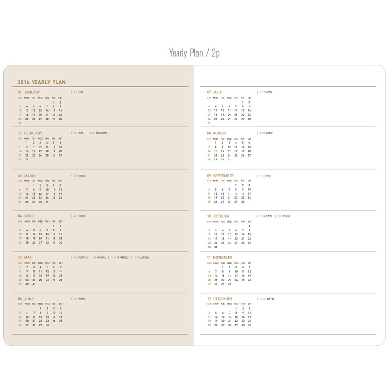 Yearly plan - 2016 Simple dated medium planner