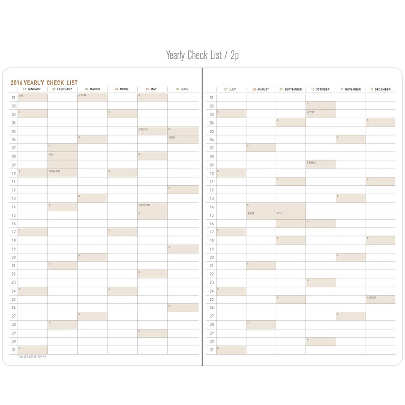 Yearly check list - 2016 Simple dated medium planner
