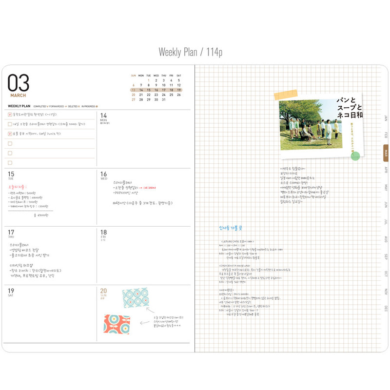 Weekly plan - 2016 Simple dated medium planner