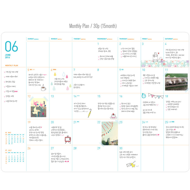 Monthly plan
