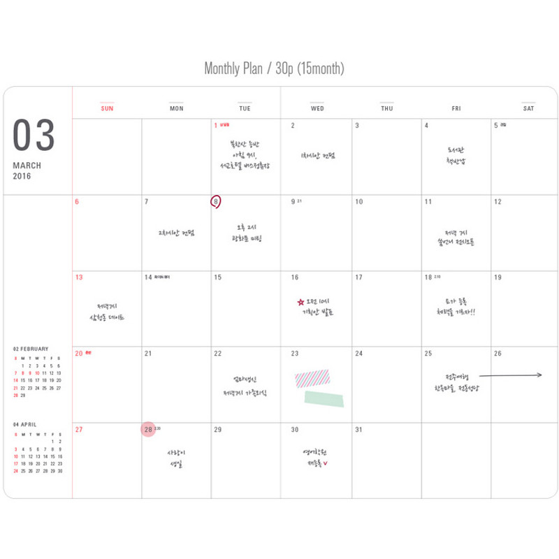 Monthly plan - 2016 Ardium Simple M dated monthly journal Monthly plan - 2016 Ardium Simple M dated monthly journal