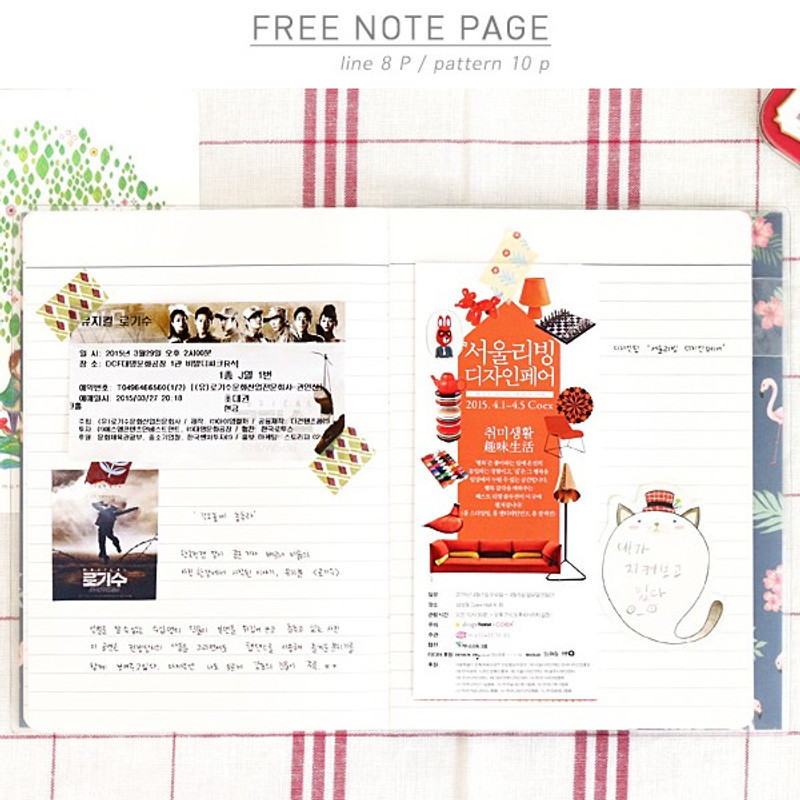 Free note page Free note page