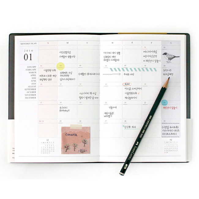 2016 The basic official dated monthly small scheduler