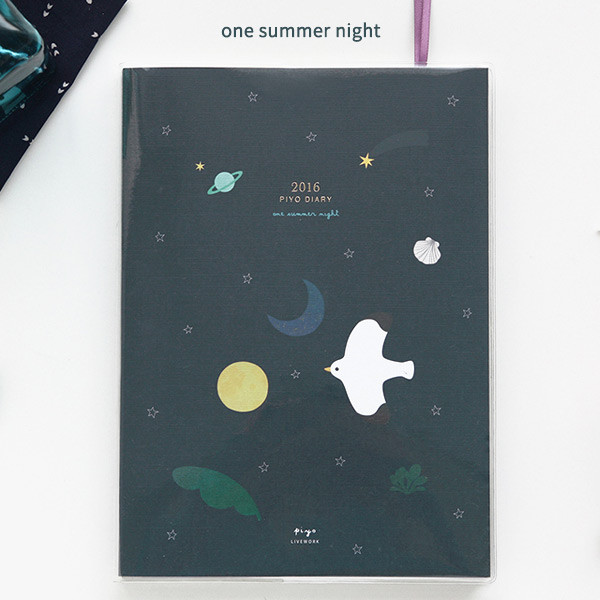 One summer night - 2016 Piyo cute animal dated diary