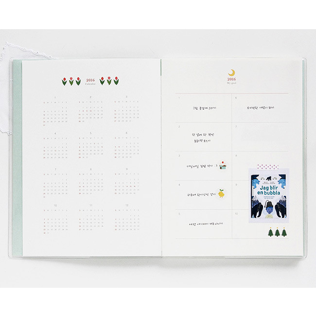 2016 calendar / 2016 my goal