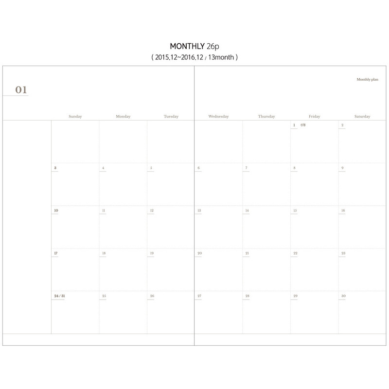 Monthly plan - 2016 Keep the memory undated daily diary