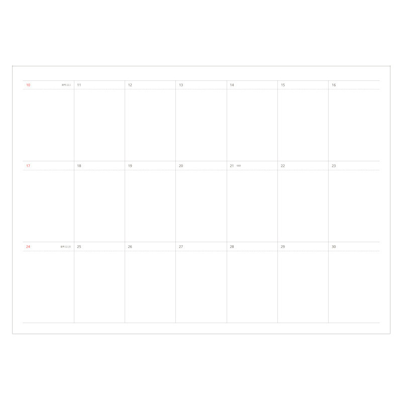 Monthly plan - 2016 Wirebound D dated monthly planner