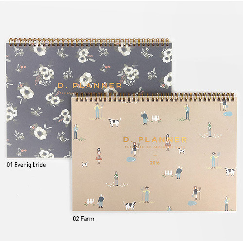 2016 Wirebound D dated monthly planner