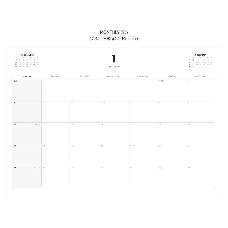 Monthly plan - 2016 Pattern wirebound dated dual monthly planner  Monthly plan - 2016 Pattern wirebound dated dual monthly planner